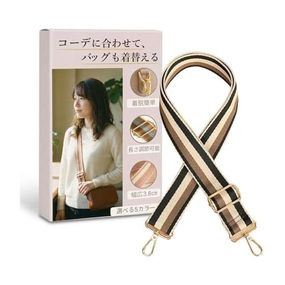 

[adzu] Shoulder Strap for Bags, Thick, Wide, Adjustable, Shoulder Belt, Shoulder Strap, Crossbody Strap, Replacement, Women s, Striped B
