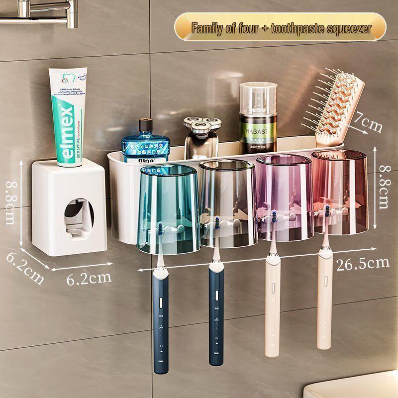 Punch-Free Toothbrush & Mouthwash Cup Holder 1cm