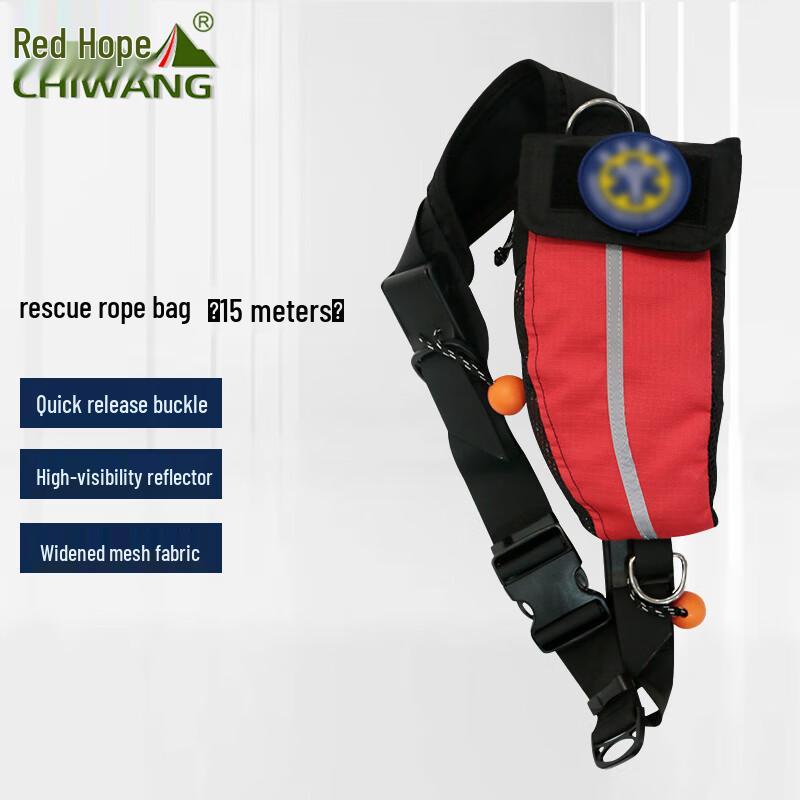 Светоотражающий спасательный трос для воды с поясной сумкой