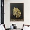 Arabic Calligraphy Decorative Painting Muslim Horse Posters Gold Quran Wall Art Islamic Horse Prints for Living Room Decor