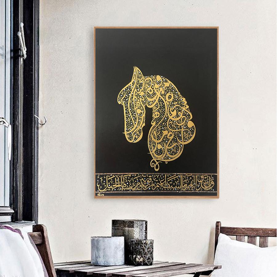 Arabic Calligraphy Decorative Painting Muslim Horse Posters Gold Quran Wall Art Islamic Horse Prints for Living Room Decor