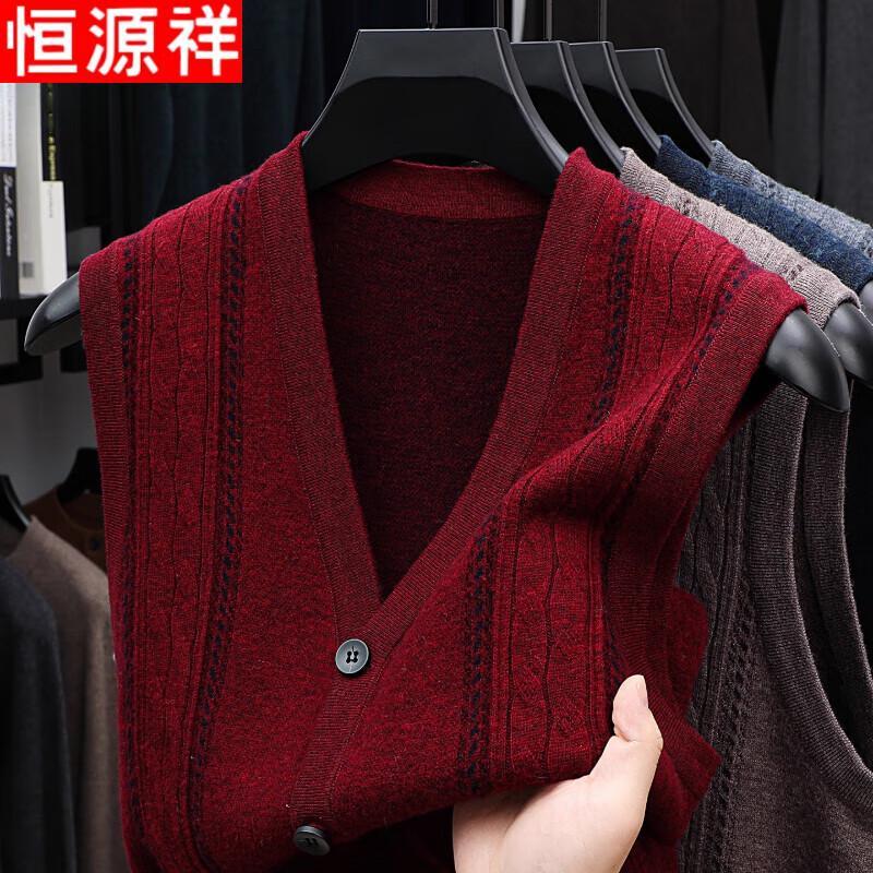 Мужской жилет Hengyuanxiang из чистой шерсти на пуговицах XL
