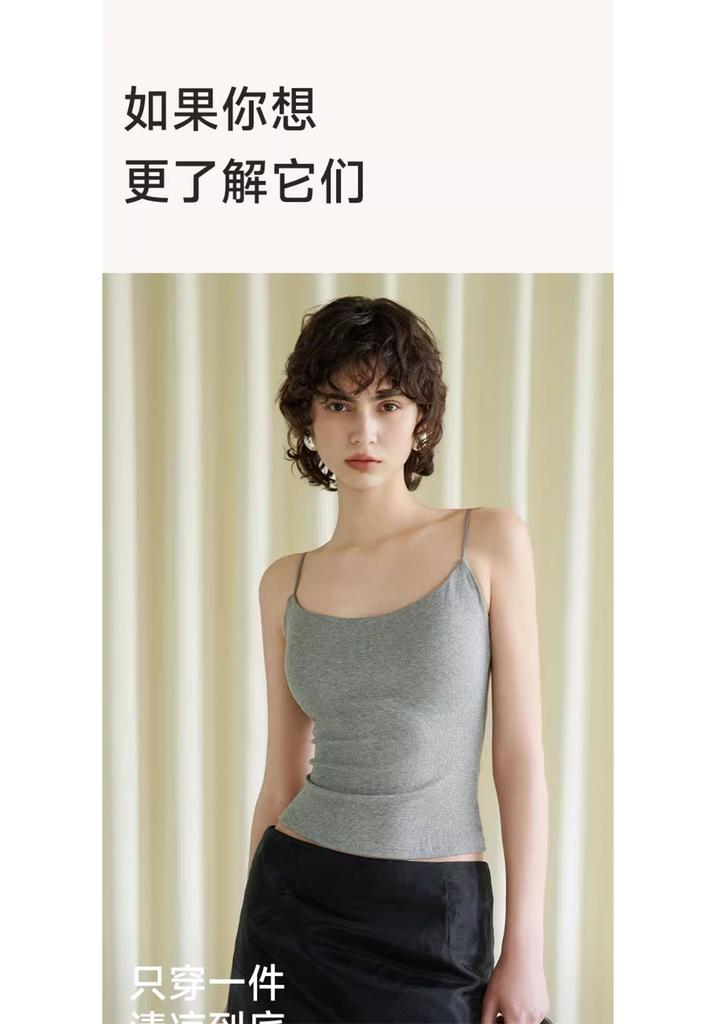 Spring and summer round neck basic design, threaded groove strip, high elasticity, slimming effect, no need to wear bra, camisole, vest