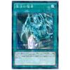 Yu-Gi-Oh! Gospel of Resurrection (Normal Parallel) Resurrection of the Divine Dragon (SR02) Single Card SR02-JP024-NP