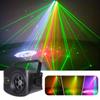 Sound Activated LED Laser Bar Lights for Your Home Dance Party
