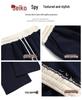 Women's High-Waisted Color Block Wide-Leg Sweatpants for Spring/Autumn 2026