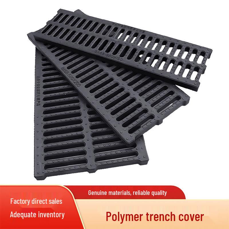 PE Composite Anti-odor Manhole with Rainwater and Sewage Grate 200x500x20