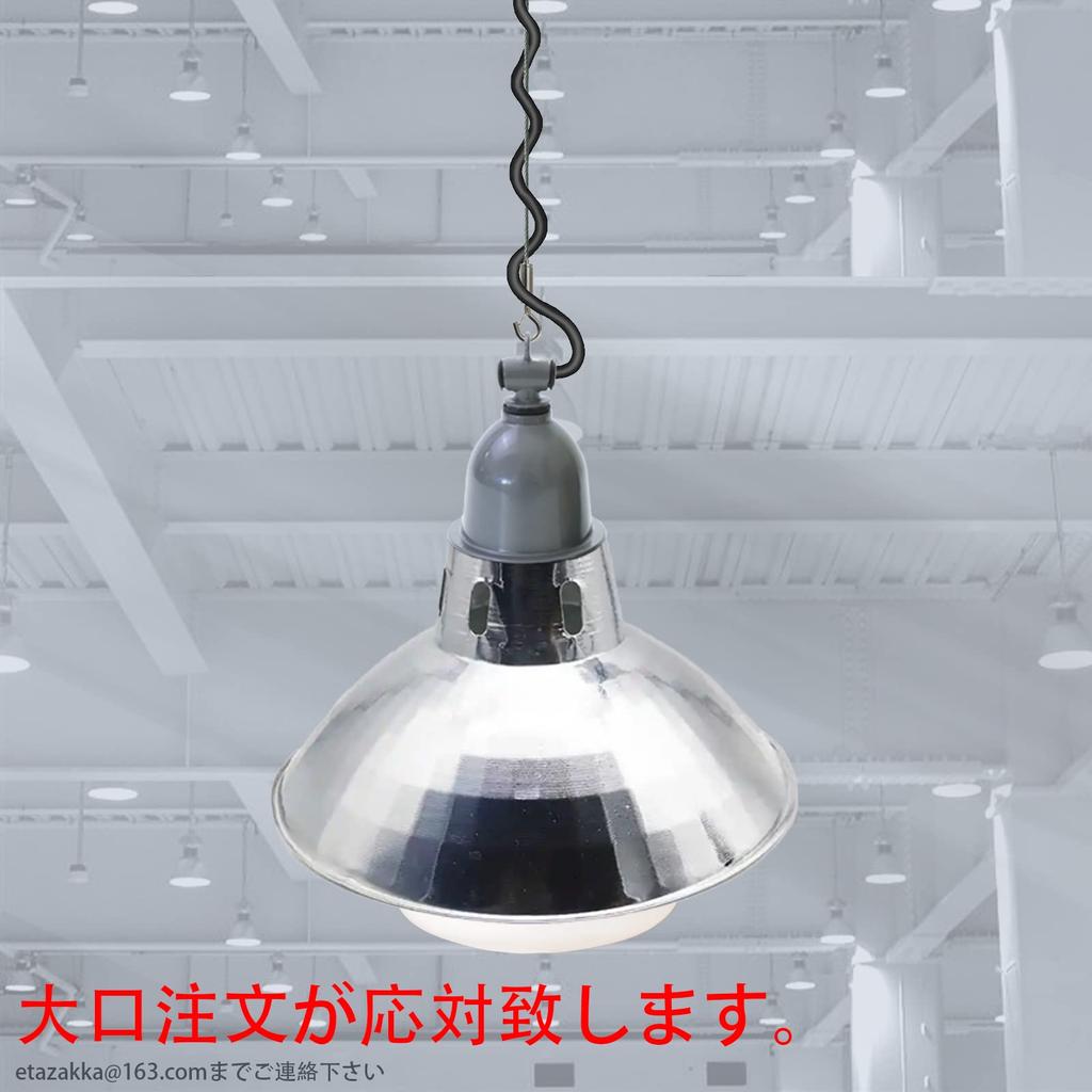 E39 light bulb socket, E39 base, E39 chandelier base, large pendant light socket, ceramic base, metal body, high temperature resistant, umbrella-type