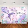 Mermaid - Inspired - Dreamy Happy Birthday Backdrop,Tapestries, Party Decorations, Birthday Carnival Celebration Gifts