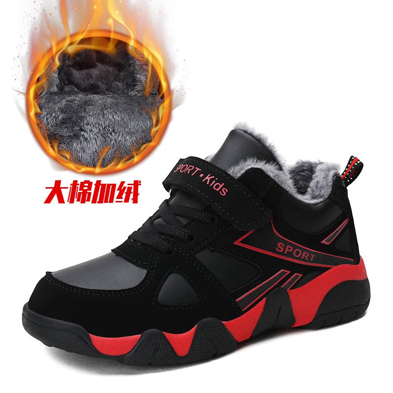 Classmates Boys Sneakers Winter Children's Cotton Shoes Middle and Older Boys Winter Shoes Independent Station 2025 Shoes
