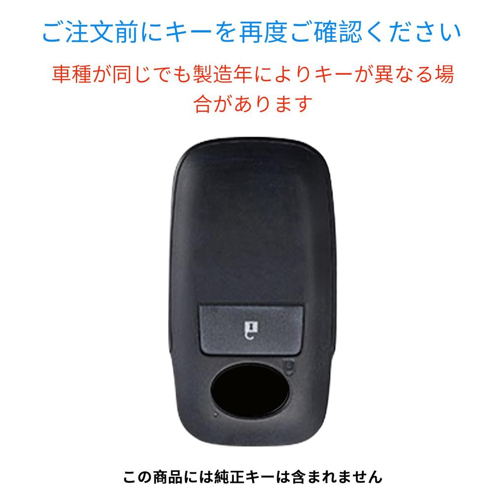 Smart Key Case, Compatible with Cars, New Rumie Key Cover, RAIZE, Rocky, TAFT Leather Key Cover (One-black)