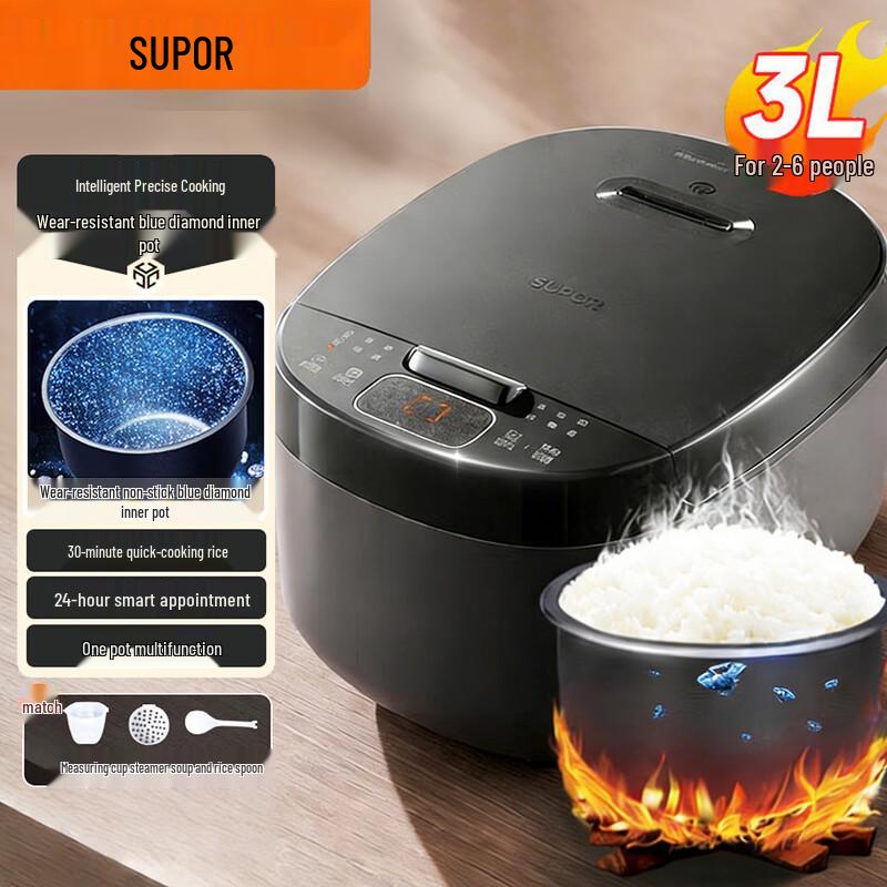 Supor 3L Smart Electric Rice Cooker with Blue Diamond Non-stick Pot