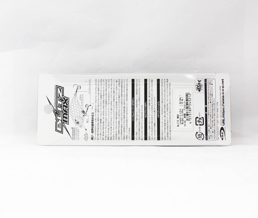 OSP Blitz Max 62 mm 12.5 grams Floating Lure HH-86 (5212)