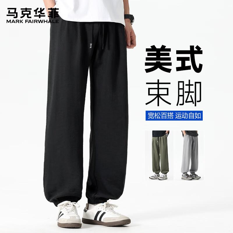 Mark Fairwhale Men's Casual Sports Jogger Pants
