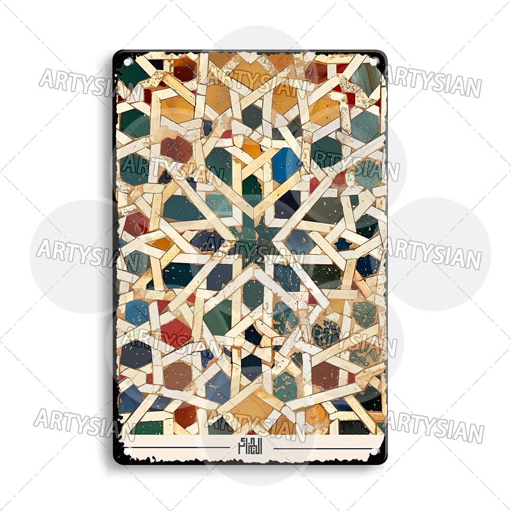 Maghreb Travel Cityscape Metal Sign Alger Algeria Djerba Tunisia Chefchaouen Morocco Marrakesh Zarzis Oran Tiaret Kabylie