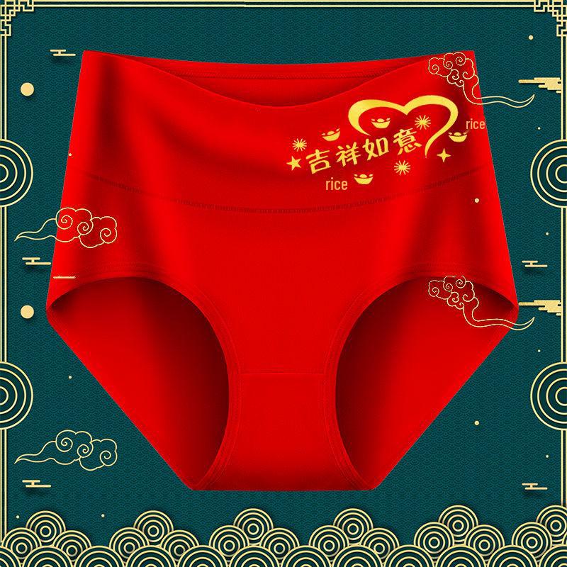 Zodiac Year Women's High Waist Red Cotton Antibacterial Breathable Briefs