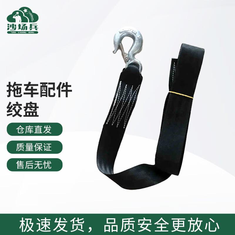 Ручная самоблокирующаяся лебедка для лодочного прицепа