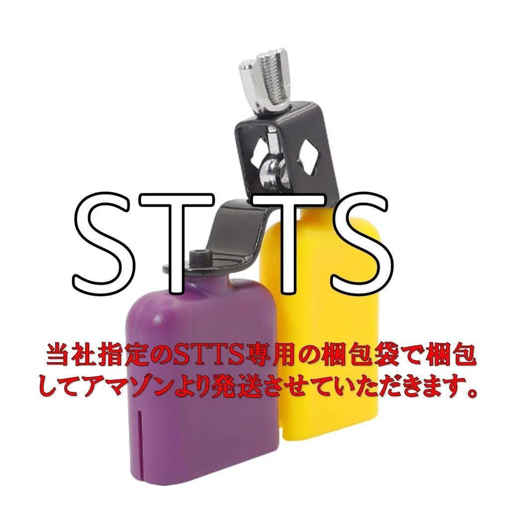 ST TS Cowbell for Drum Set, Percussion Instrument, Low and High Tones, Double Bell Bass Drum, Percussion Instrument