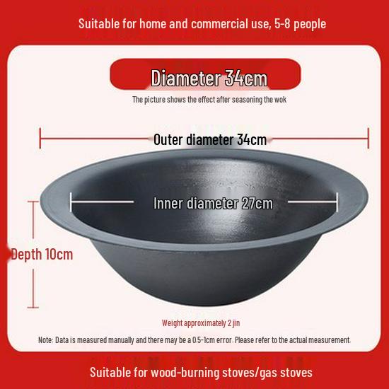 Large Traditional Cast Iron Pot for Stove, Commercial Extra-Large Wide-Rimmed Pot for Stir-Frying Default