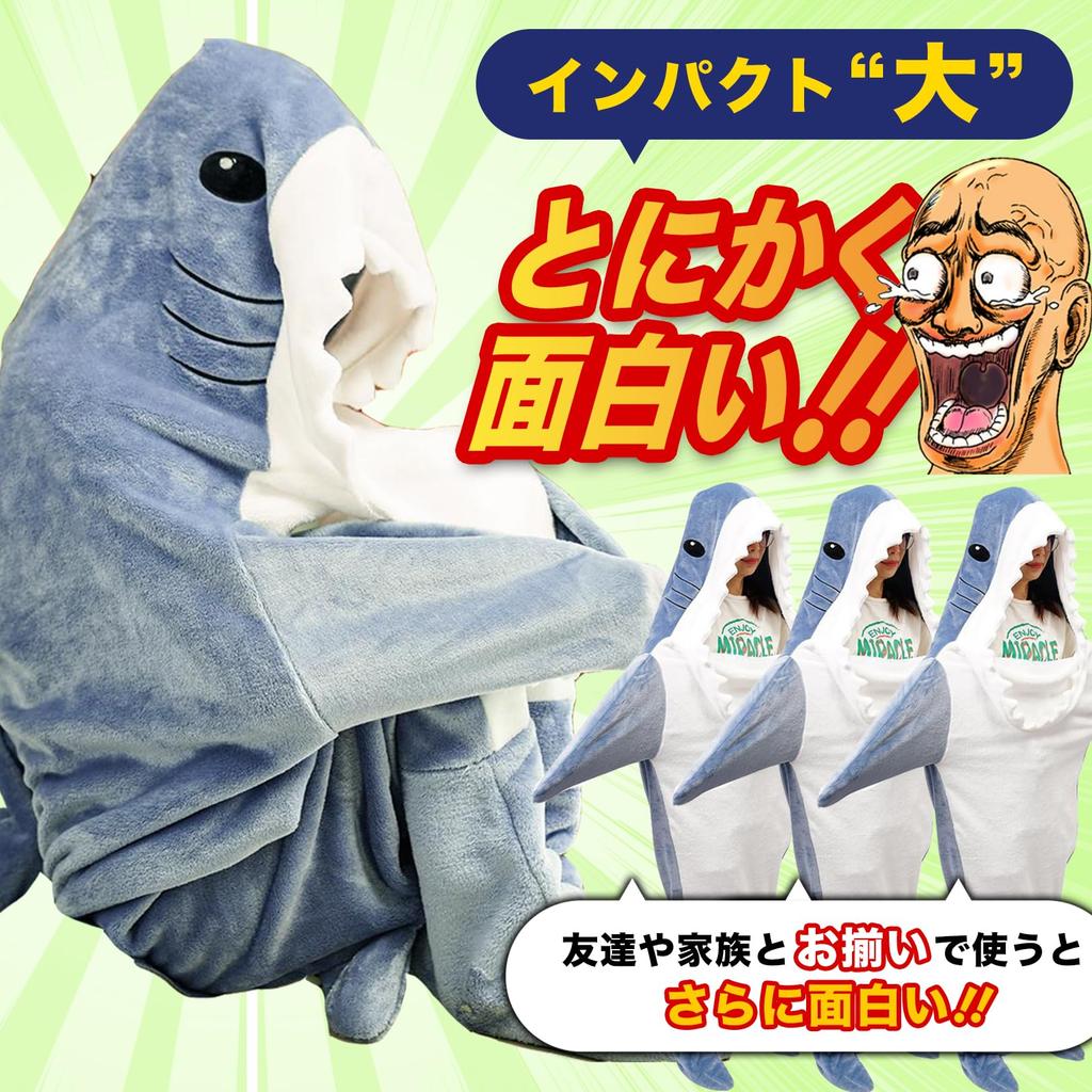 [sac taske] Shark Kigurumi Pajamas Sleeping Bag Wearable Blanket Full Body Costume Cosplay (Gray, M)