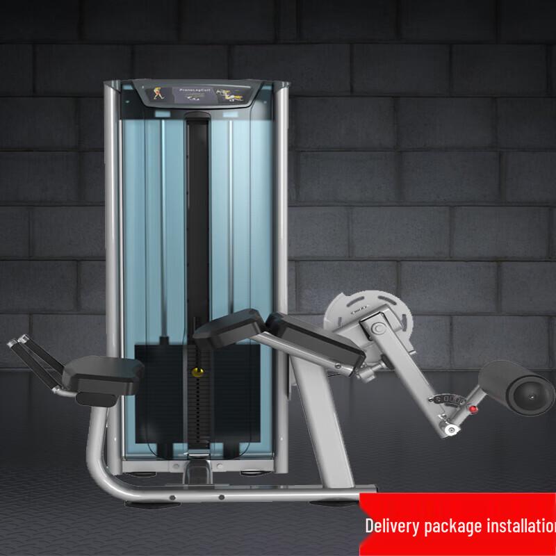 Jin Li Shuo Commercial Prone Leg Curl and Extension Machine GM-X515