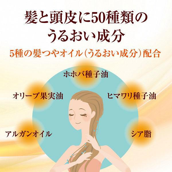 Japan Rohto YOUJYUN 50 NOMEGUMI Hair Scalp Treatment 330ml Refill S573
