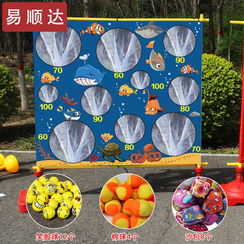 Yishunda Sandbag Toss Target Game