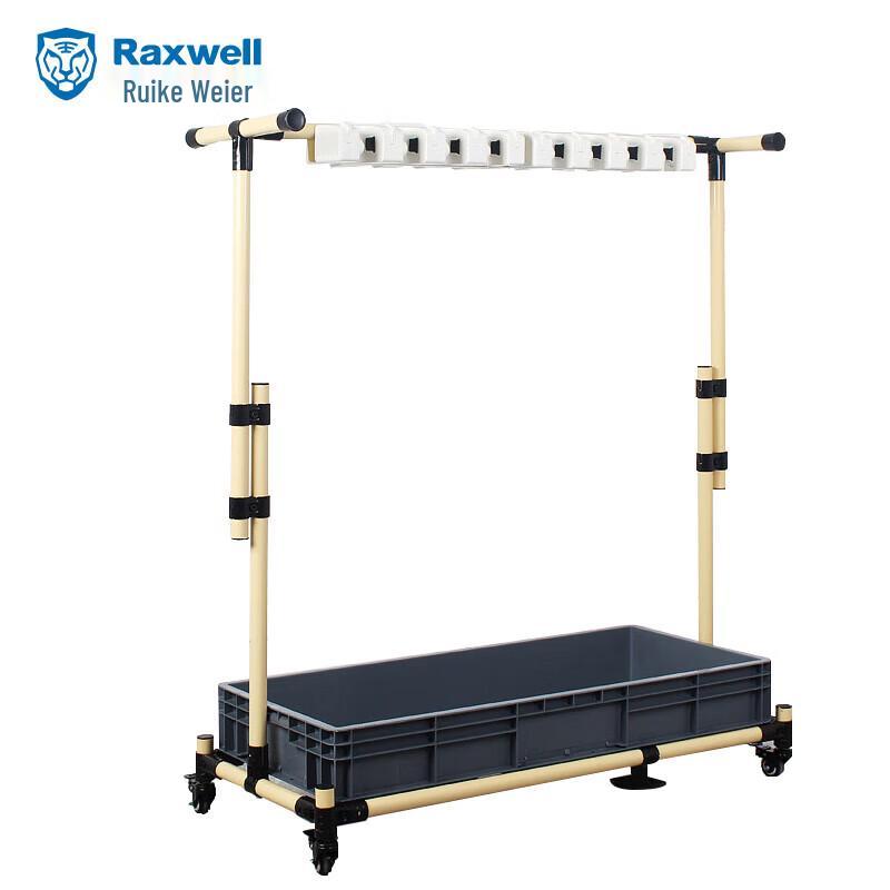 Raxwell Movable Mop and Cleaning Tool Storage Rack