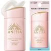 Anessa Perfect UV Mild Milk 60ml SPF50+ PA++++ Sensitive Skin Waterproof Sunscreen for Face and Body