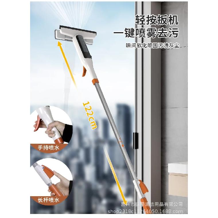 DurableGlass Cleaning Artifact Household Washing High-rise Window Cleaning Water Spray Double-sided Wiper Special Tools