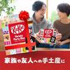 Scatola Festa Assortita Kit Kat Mini 70 pezzi Il contenuto può variare stagionalmente.