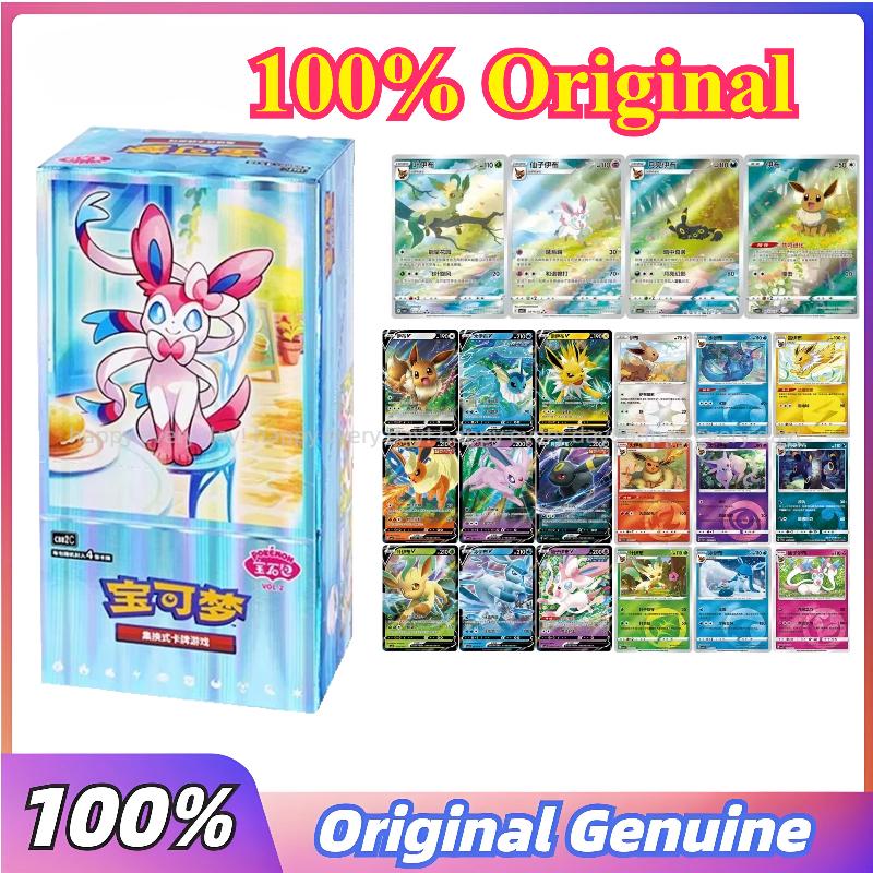Original Genuine Gem Bag VOL.2 Trading PTCG Pokemon Cards Collected Gem Bag Magnet Hi Deck Eevee Ibrahimovic Gem Pack Gift