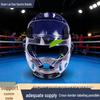 Taekwondo & Karate Hoofdbescherming met Gezichtsscherm voor Kinderen & Volwassenen - Beschermende Helm voor Boksen & Sanda Vechtsport