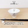 Pair of Tea Bowls Tiger by Hasami Ware Studio Made In Japan J-kitchens Cat-Shaped (Mike Design) Sho,