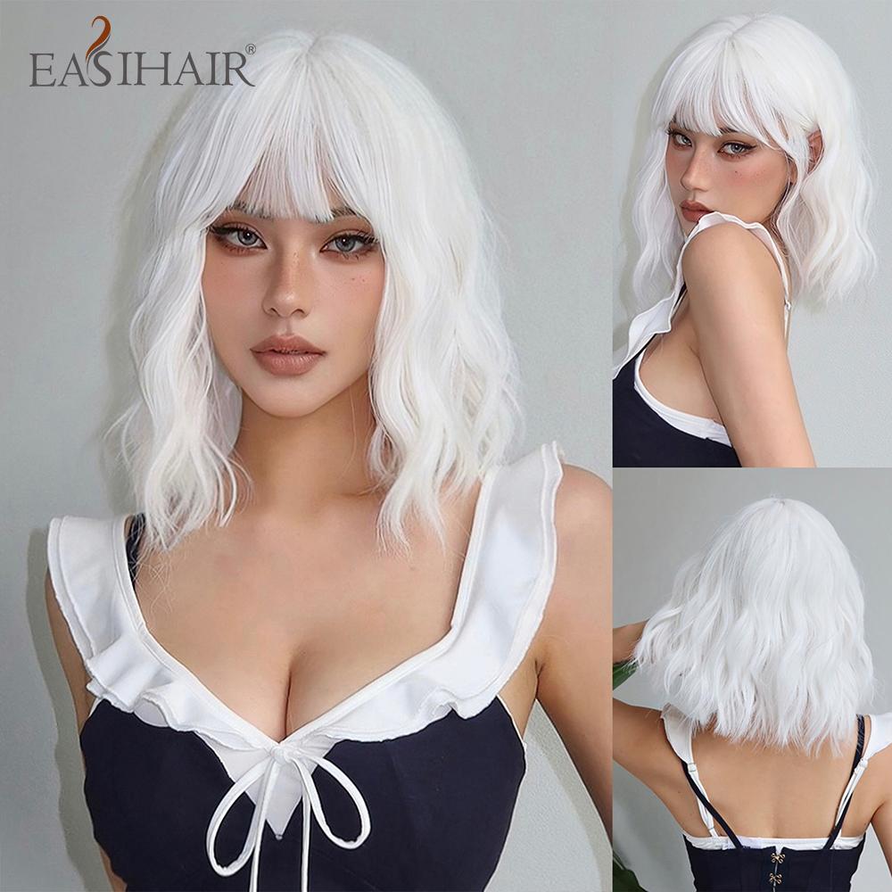EASIHAIR Short White Bob Synthetic Wigs Short Wavy Lolita Natural Hair Wigs with Bangs for Women Heat Resistant Cosplay Wig