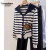 Women's Striped Academy Style Knit Cardigan
