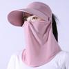 Summer Sun Protection Hat For Women Wide Brim Sun Hat With Face Mask And Veil UV Protection For Cycling And Outdoor Activities UV Block Sun Hat