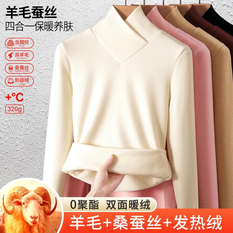 Ankola red silk wool bottoming shirt for women's inner wear, new thickened warm fleece thermal top for autumn and winter