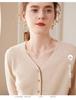 Women's Cashmere V-Neck Button Cardigan - Long Sleeve, Versatile, Loose Knit Outerwear, Lightweight Base Layer Sweater