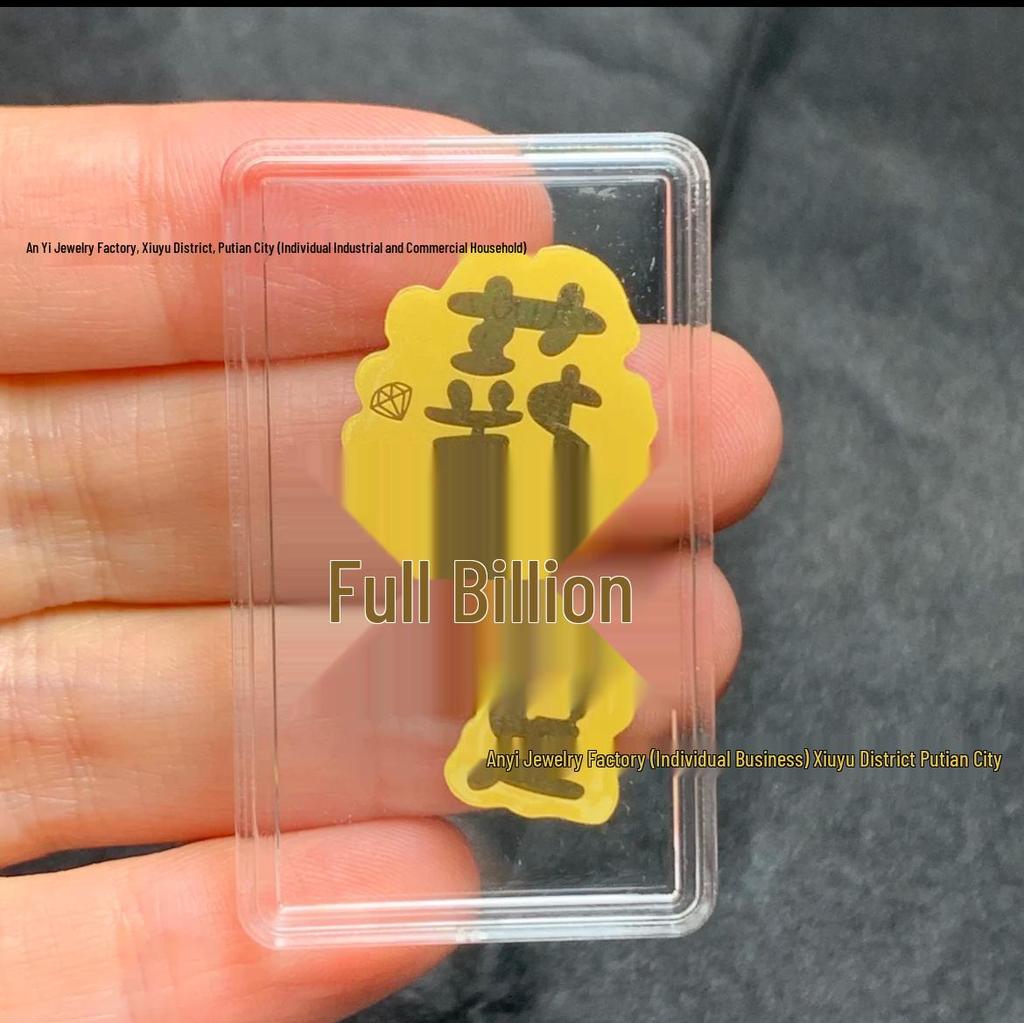 Year of the Snake Gold Mobile Sticker: Smooth Success & Fortune