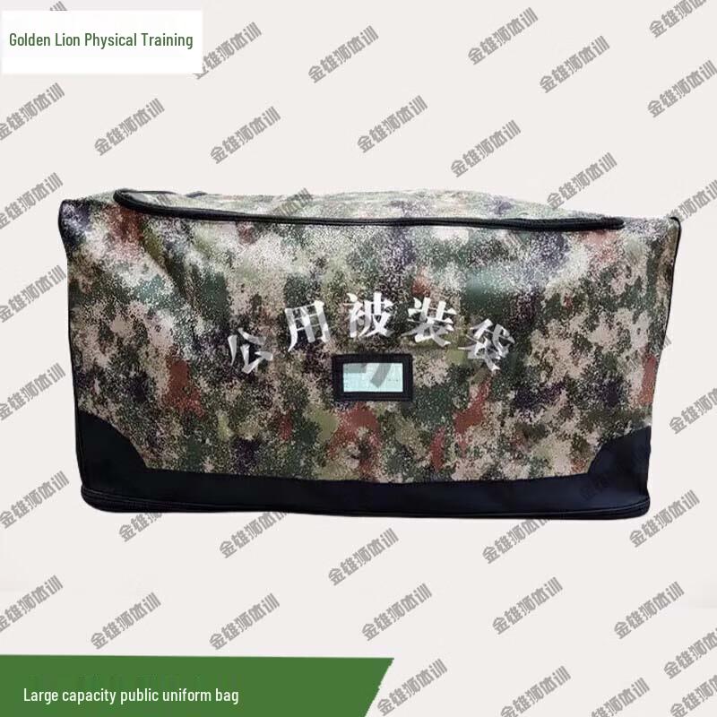 Jinxiongshi Large Capacity Bedding Storage Bag