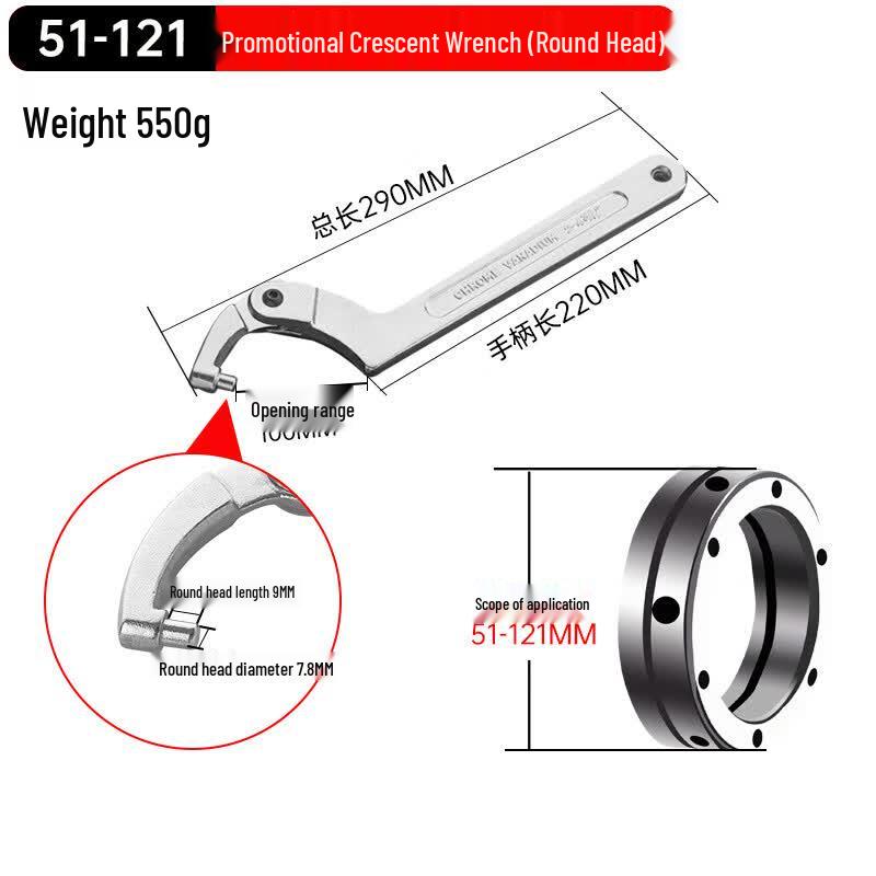 Adjustable Hook Spanner Wrench