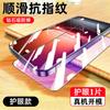 Applicable To Iqoo11 Tempered Film Iqoo11 Mobile Phone Film Iqoo11 Film Vivoiqoo11/11/1 Protective Film
