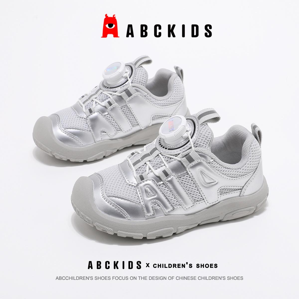 ABCkids Children s Non-slip Sports Shoes for Boys & Girls - 2026 Spring Lightweight Running Shoes 30 серый/серебряный