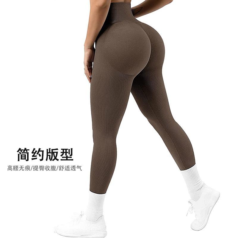 New Seamless Knitted Threaded Peach Hip Waist Yoga Pants High Elastic Sports Running Fitness Pants