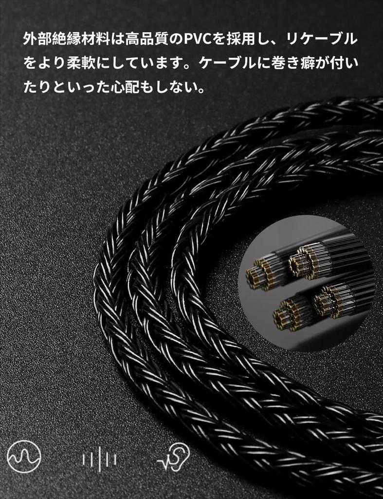 TRN T2 Pro Replacement Interchangeable Earphone OFC Balanced Earphone Upgrade Cable Pro 2-Pin Cable, 2.5mm, 3.5mm, 4.4mm, Plug, Cable, 16-Core