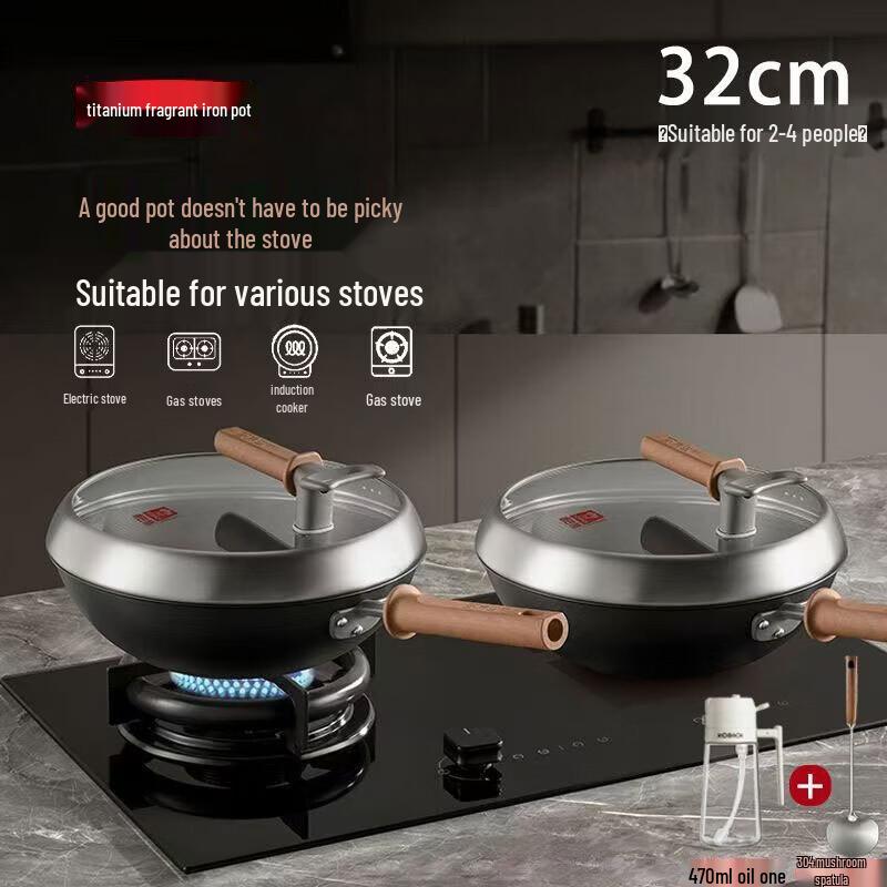 Kambach Non-Coated Titanium Iron Flat Bottom Wok