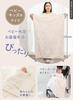 Keratta Fluffy Ibul Baby Blanket, Winter Flannel Throw Blanket for Naps, 70x100cm (French Bulldog)