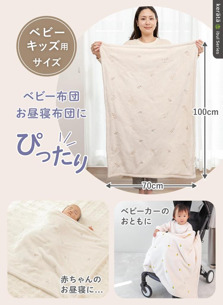 Keratta Fluffy Ibul Baby Blanket, Winter Flannel Throw Blanket for Naps, 70x100cm (French Bulldog)