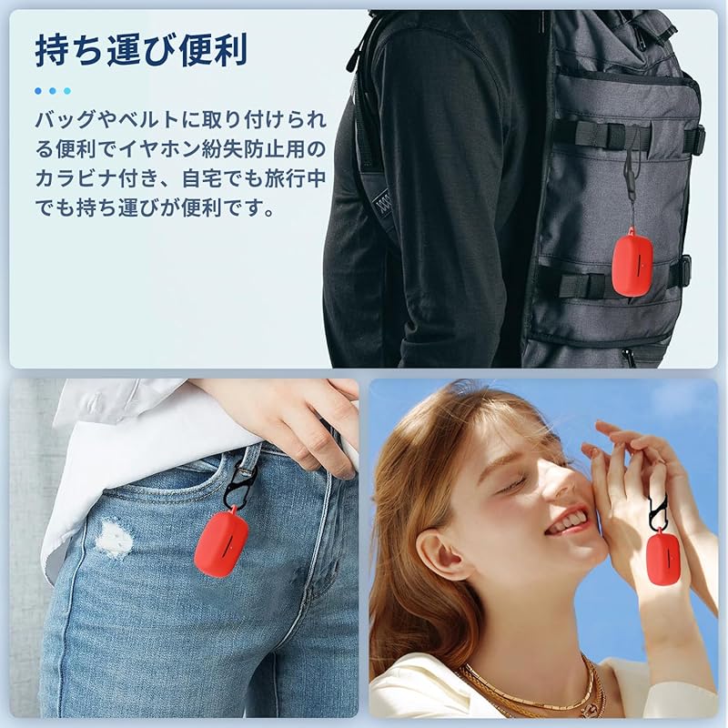 For Edifier STAX SPIRIT S10 for case cover [NOUKAJU]Bose QC Earbuds wireless earphones silicon protective case (With carabiner + strap included) )